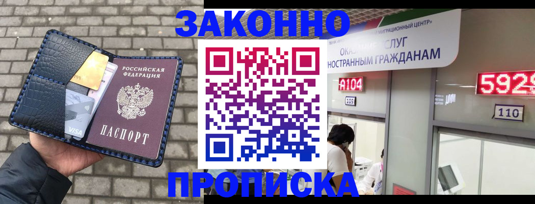 найти адрес прописки в Лабытнанги